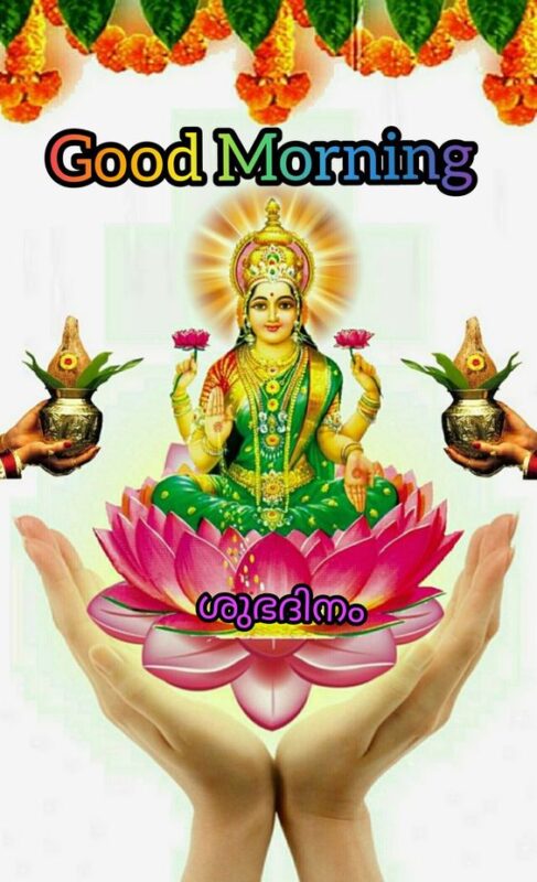 Good Morning Lakshami Mata