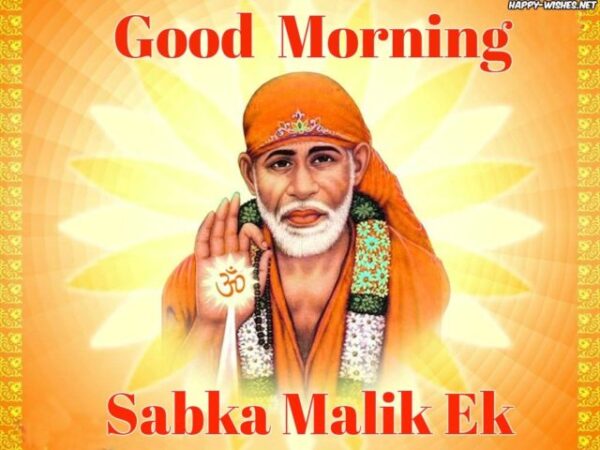 Good Morning Sabka Malik Ek Hai Sai Baba Picture