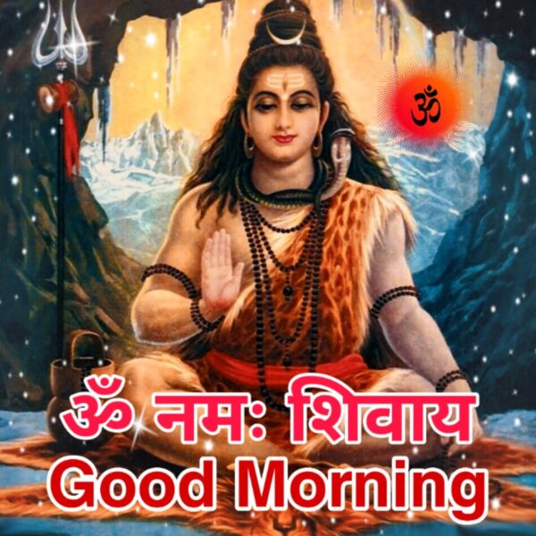 Good Morning Shiv Image Pic