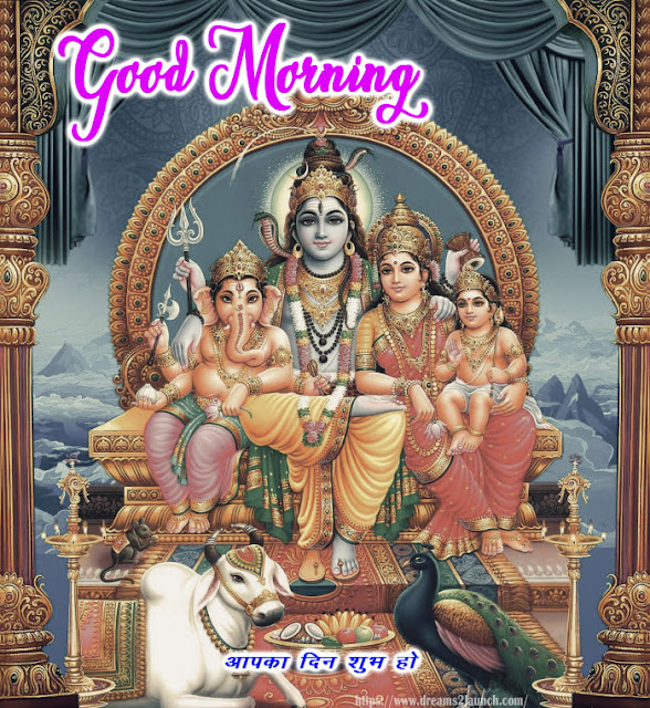 Good Morning Shivji Photo