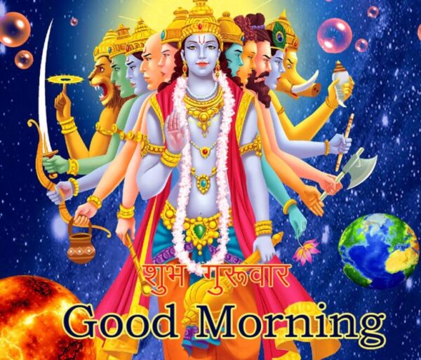 Hd Subh Guruwar Good Morning Vishnu Picture