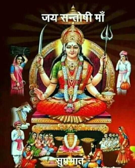 Jai Santoshi Mata Good Morning Photo