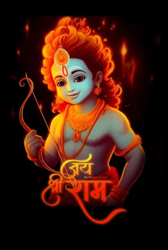 Jai Shree Ram Ji Pic For Fb