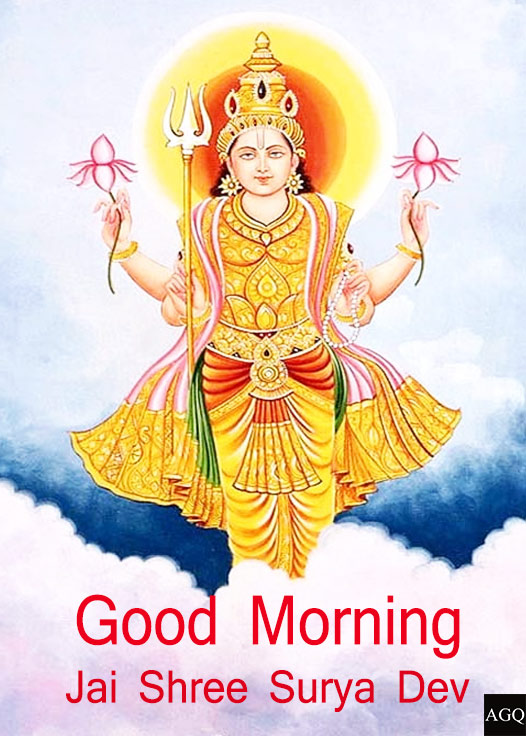 Jai Shri Surya Dev Good Morning Images