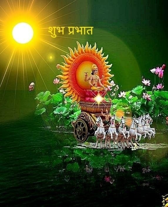 Jai Surya Dev Good Morning Photo