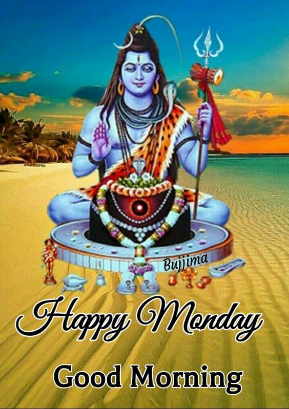 Lord Shiva Good Morning Images