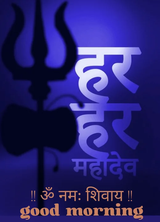 Om Namah Shivay Good Morning Images Hd