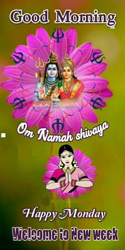 Om Namah Shivaya Images Hd