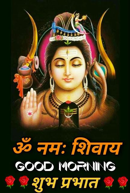 Om Namah Shivaya Images Hd Wallpaper Download