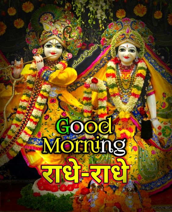 Radhe Radhe Have A Great Good Morning Image