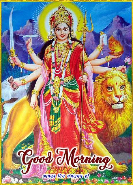 Wonderful Jai Mata Di Good Morning Pic